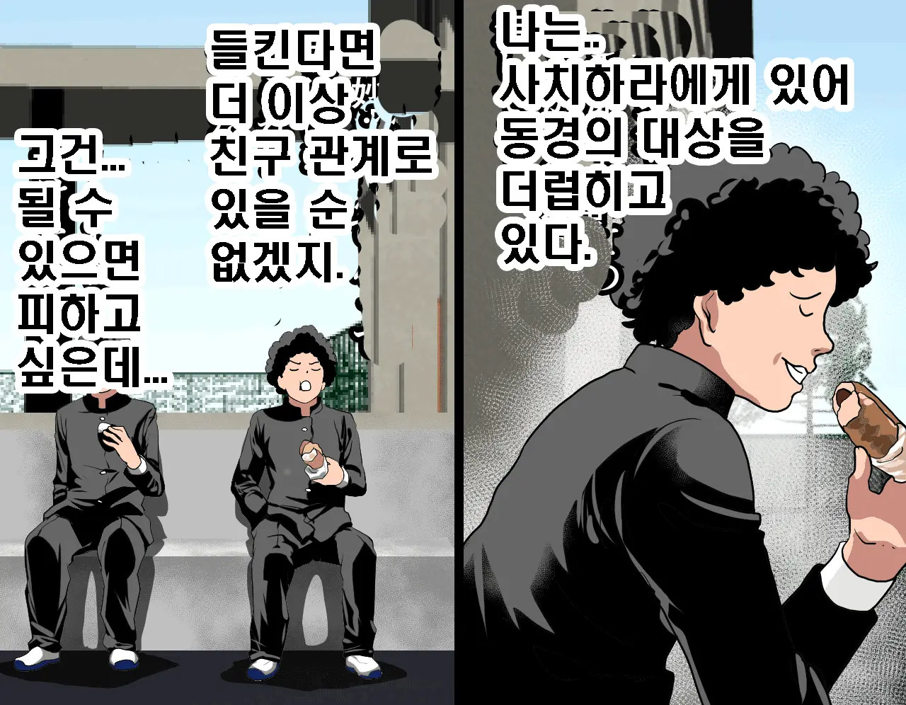 Saimin Seikyouiku 3
